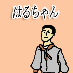 for all haru-chan in japan