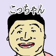 for all kocchan in japan