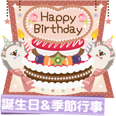 Adult cute Birthday&Event greeting cards