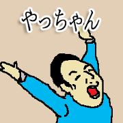 for all yacchan in japan
