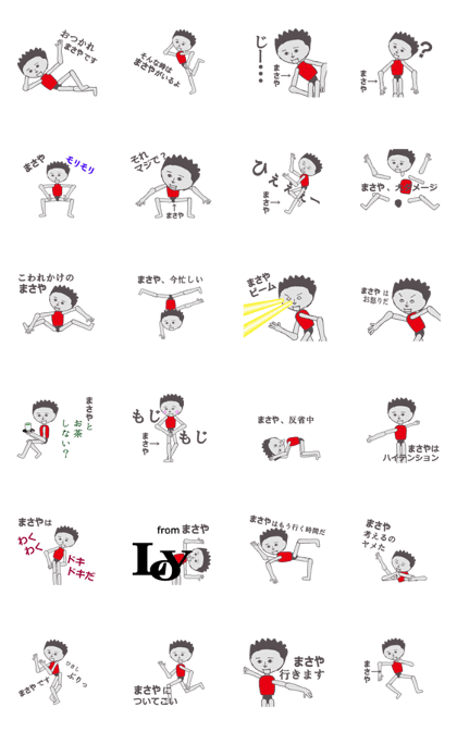 Masaya exclusive lobby is cool Sticker