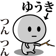 Yuuki (japan)