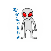 spaceman.(Greys)