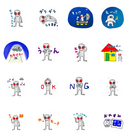 spaceman.(Greys)