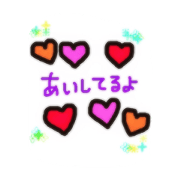 Stamp to be sent to the favorite lover