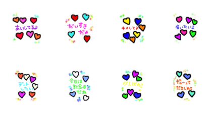Stamp to be sent to the favorite lover