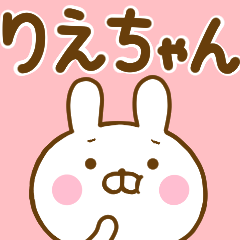 Rabbit Usahina riechan