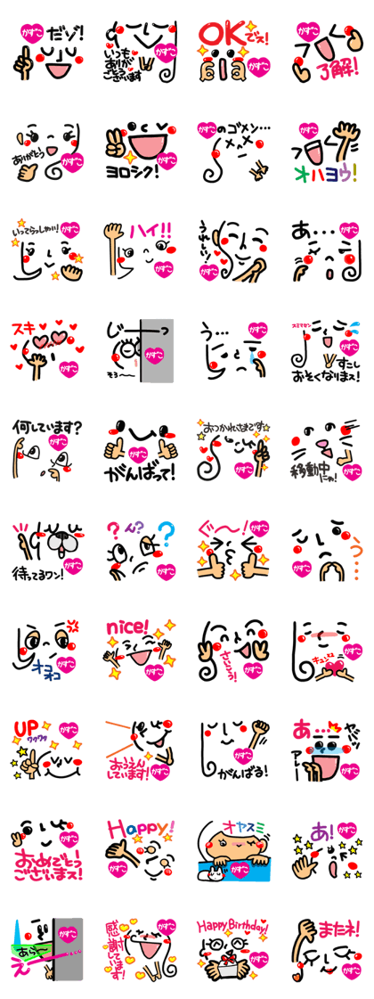 Name Sticker.[kazuko]