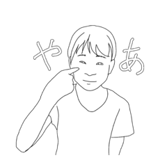 Riku stamp everyday edition