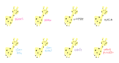 Giraffes.