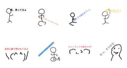 critical linear man
