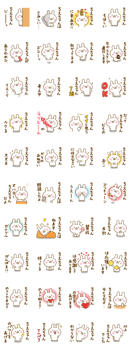 Rabbit Usahina chiechan