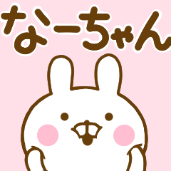 Rabbit Usahina na-chan