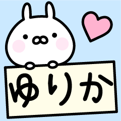 Happy Rabbit "Yurika"