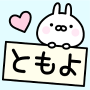 Lucky Rabbit "Tomoyo"