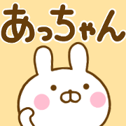 Rabbit Usahina achan