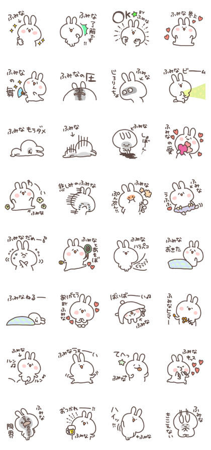 I am fumina3