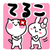 teruko's sticker10