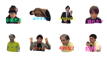 kojima stamps