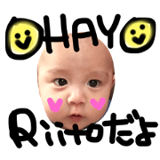 Riito2