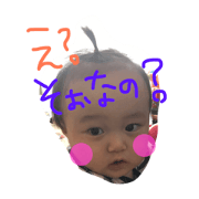mybabynaomasa8