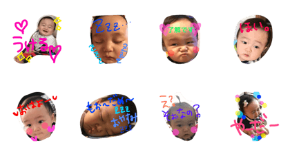 mybabynaomasa8