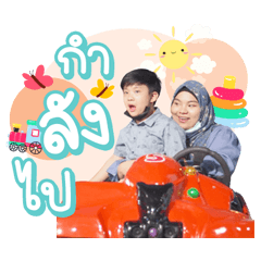 PhumPetchFamily