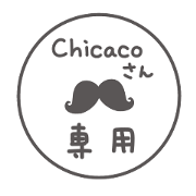 Chicaco designated