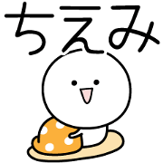 CHIEMI simple name stickers