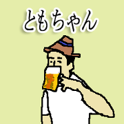 for all tomo-chan in japan