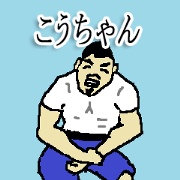for all kou-chan in japan