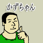 for all kazu-chan in japan