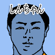 for all shin-chan in japan