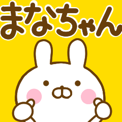 Rabbit Usahina manachan