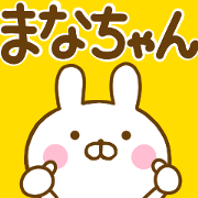 Rabbit Usahina manachan