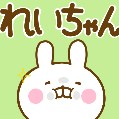 Rabbit Usahina reichan