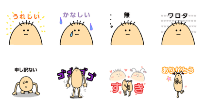 cutetheHUMAN