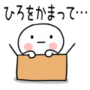 The Sticker Mr. hiro uses2
