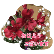 Flower stanp