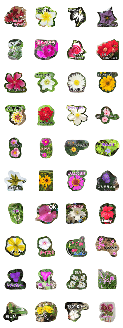 Flower stanp