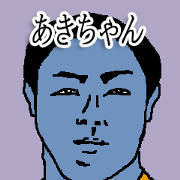for all aki-chan in japan