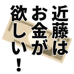 Kondo narration Sticker!