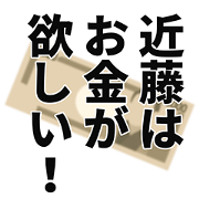 Kondo narration Sticker!