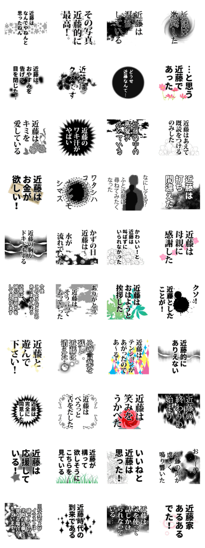 Kondo narration Sticker!