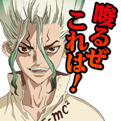 Dr Stone Line Stickers Line Store