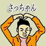 for all sacchan in japan