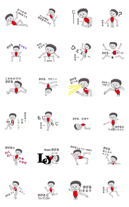 Kakeru exclusive lobby is cool Sticker