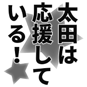 Oota narration Sticker!