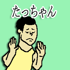 for all tacchan in japan