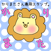 Mr.Karimata,exclusive Sticker